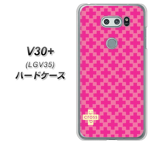au イサイ V30+ LGV35 高画質仕上げ 背面印刷 ハードケース【IB901 クロスドット_ピンク】