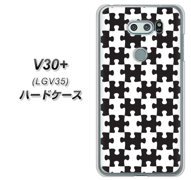 au イサイ V30+ LGV35 高画質仕上げ 背面印刷 ハードケース【IB903 ジグソーパズル_モノトーン】