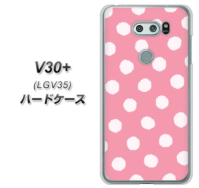 au イサイ V30+ LGV35 高画質仕上げ 背面印刷 ハードケース【IB904 ぶるぶるシンプル】
