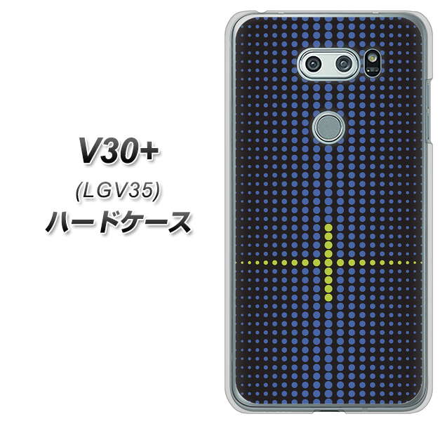 au イサイ V30+ LGV35 高画質仕上げ 背面印刷 ハードケース【IB907 グラデーションドット】