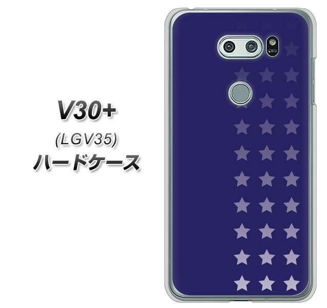 au イサイ V30+ LGV35 高画質仕上げ 背面印刷 ハードケース【IB911 スターライン】