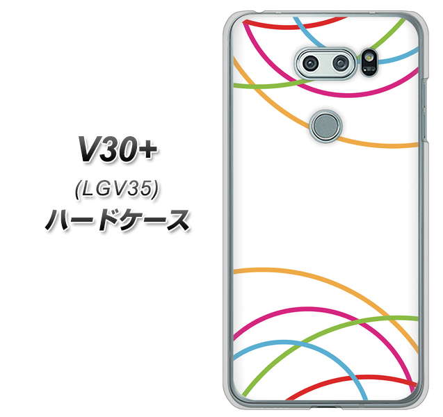 au イサイ V30+ LGV35 高画質仕上げ 背面印刷 ハードケース【IB912 重なり合う曲線】