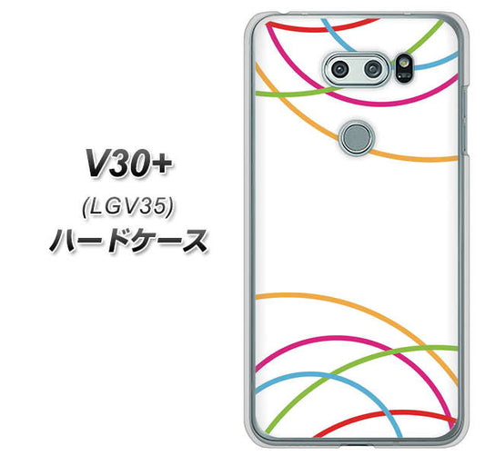 au イサイ V30+ LGV35 高画質仕上げ 背面印刷 ハードケース【IB912 重なり合う曲線】