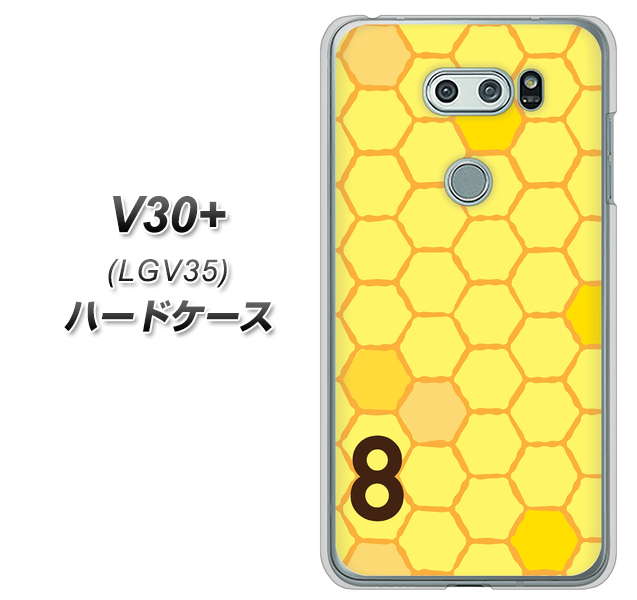 au イサイ V30+ LGV35 高画質仕上げ 背面印刷 ハードケース【IB913 はちの巣】