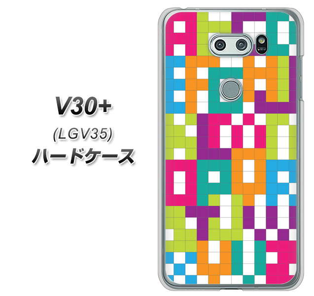 au イサイ V30+ LGV35 高画質仕上げ 背面印刷 ハードケース【IB916 ブロックアルファベット】