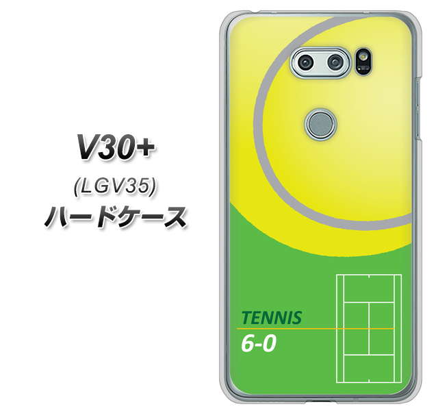au イサイ V30+ LGV35 高画質仕上げ 背面印刷 ハードケース【IB920 TENNIS】