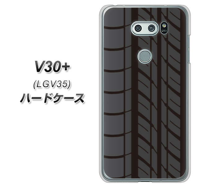 au イサイ V30+ LGV35 高画質仕上げ 背面印刷 ハードケース【IB931 タイヤ】