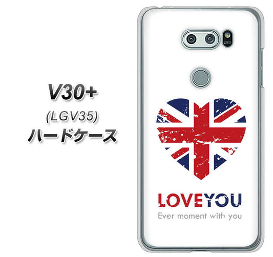 au イサイ V30+ LGV35 高画質仕上げ 背面印刷 ハードケース【SC803 ユニオンジャック ハートビンテージ】