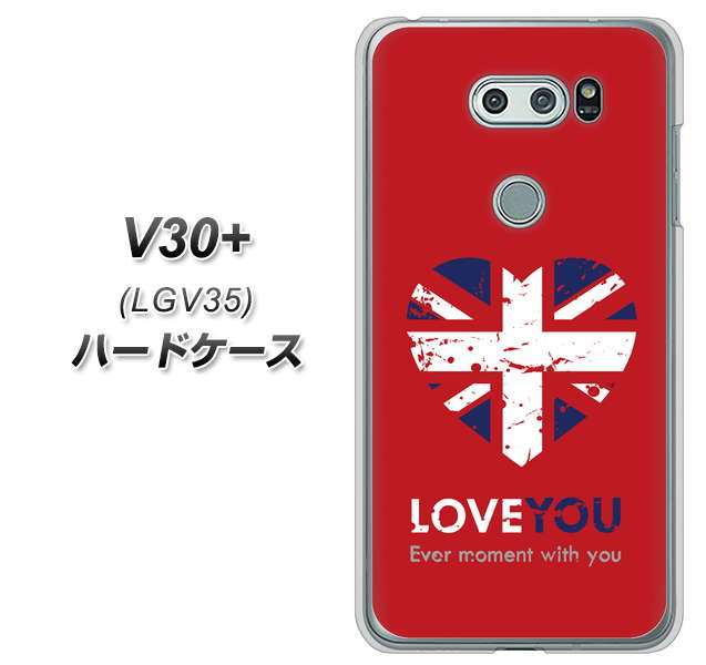 au イサイ V30+ LGV35 高画質仕上げ 背面印刷 ハードケース【SC804 ユニオンジャック ハートビンテージレッド】