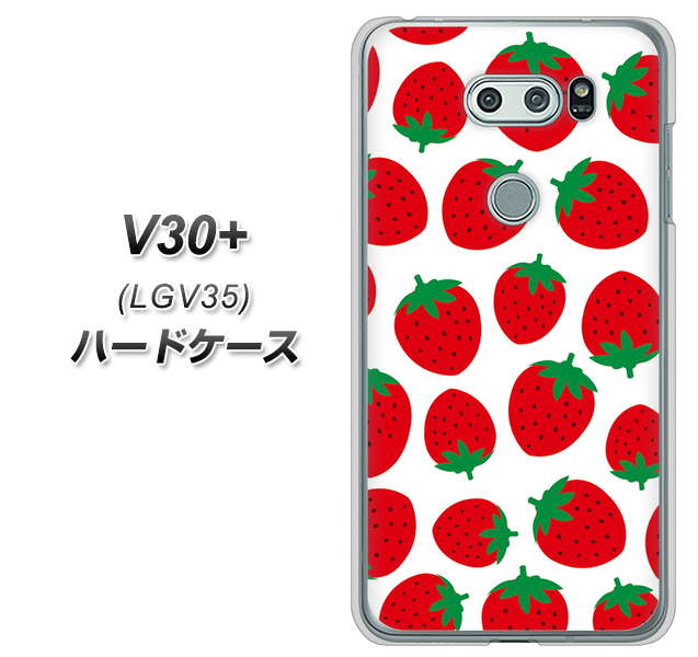 au イサイ V30+ LGV35 高画質仕上げ 背面印刷 ハードケース【SC811 小さいイチゴ模様 レッド】