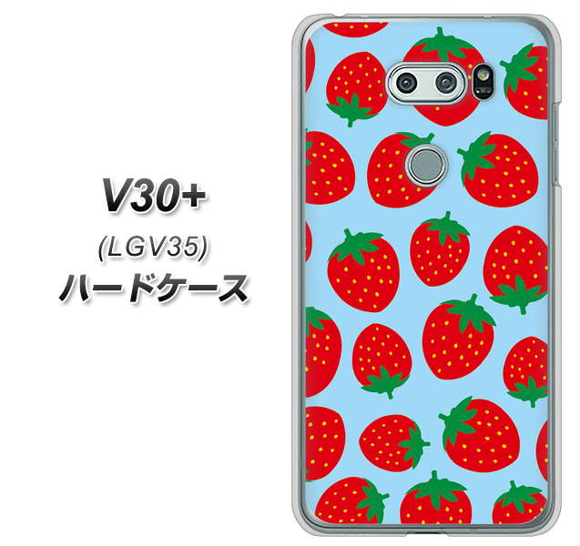 au イサイ V30+ LGV35 高画質仕上げ 背面印刷 ハードケース【SC814 小さいイチゴ模様 レッドとブルー】