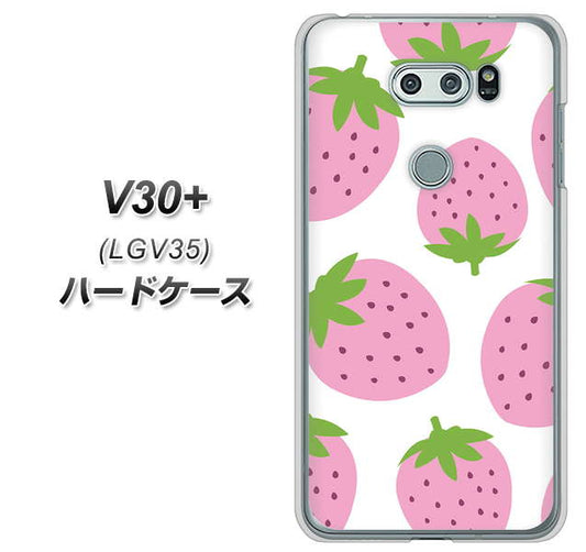 au イサイ V30+ LGV35 高画質仕上げ 背面印刷 ハードケース【SC816 大きいイチゴ模様 ピンク】