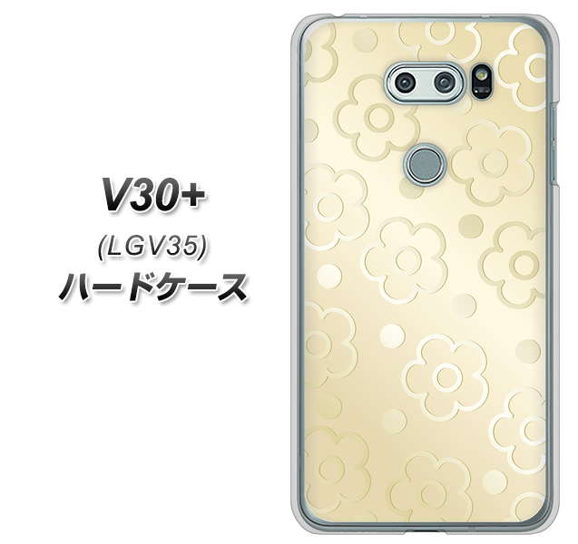 au イサイ V30+ LGV35 高画質仕上げ 背面印刷 ハードケース【SC842 エンボス風デイジーシンプル(ベージュ)】