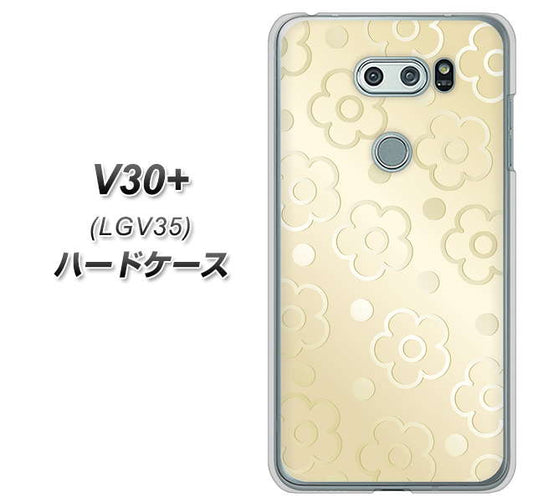 au イサイ V30+ LGV35 高画質仕上げ 背面印刷 ハードケース【SC842 エンボス風デイジーシンプル(ベージュ)】