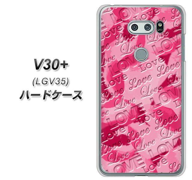 au イサイ V30+ LGV35 高画質仕上げ 背面印刷 ハードケース【SC845 フラワーヴェルニLOVE濃いピンク(ローズアンディアン)】