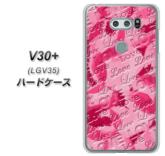 au イサイ V30+ LGV35 高画質仕上げ 背面印刷 ハードケース【SC845 フラワーヴェルニLOVE濃いピンク(ローズアンディアン)】