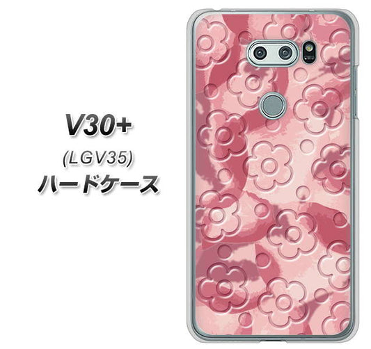 au イサイ V30+ LGV35 高画質仕上げ 背面印刷 ハードケース【SC846 フラワーヴェルニ花ピンク(ローズヴェルール)】