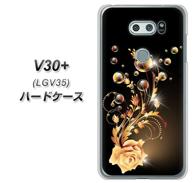 au イサイ V30+ LGV35 高画質仕上げ 背面印刷 ハードケース【VA823 気高きバラ】