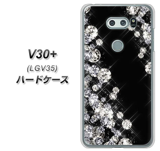 au イサイ V30+ LGV35 高画質仕上げ 背面印刷 ハードケース【VA871 ダイヤモンドフレーム】