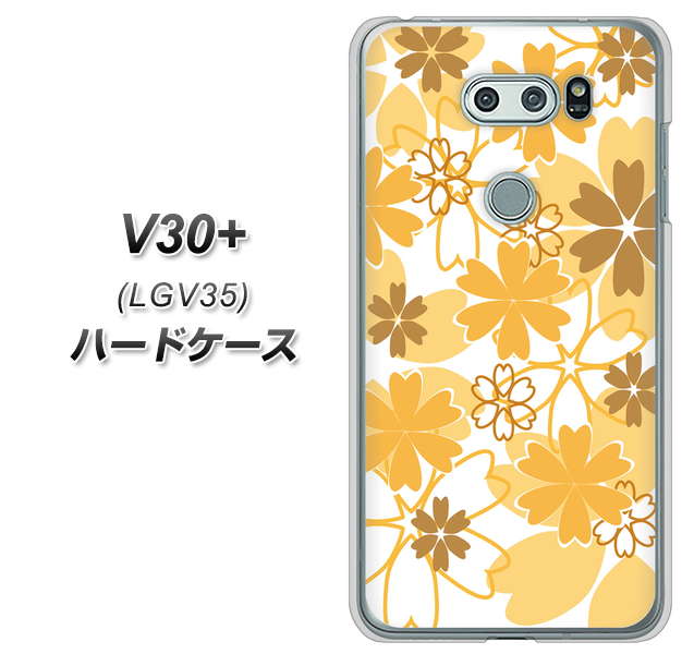 au イサイ V30+ LGV35 高画質仕上げ 背面印刷 ハードケース【VA959 重なり合う花 オレンジ】