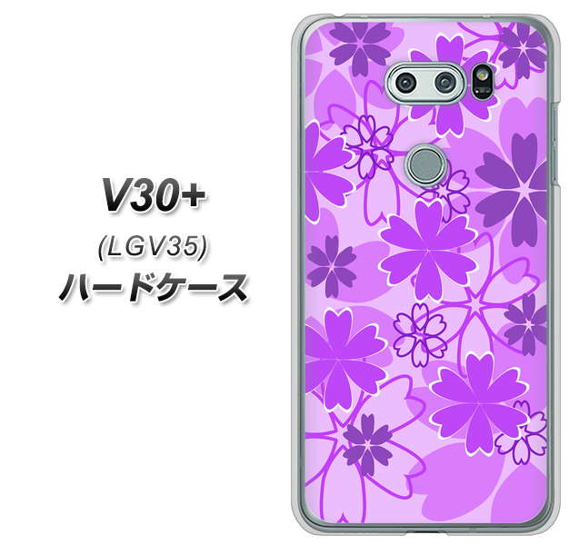 au イサイ V30+ LGV35 高画質仕上げ 背面印刷 ハードケース【VA960 重なり合う花 パープル】