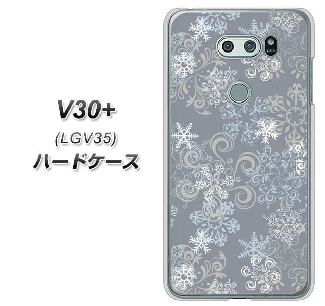 au イサイ V30+ LGV35 高画質仕上げ 背面印刷 ハードケース【XA801 雪の結晶】