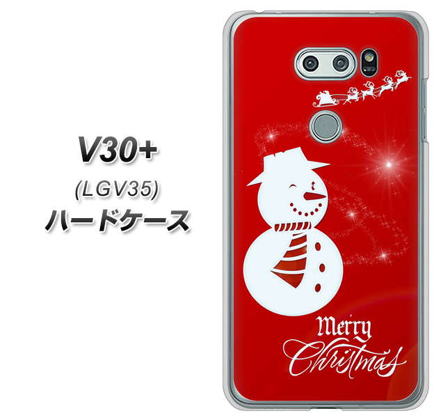 au イサイ V30+ LGV35 高画質仕上げ 背面印刷 ハードケース【XA802 ウインク雪だるま】