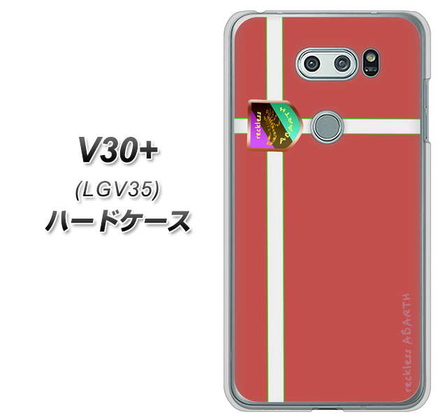 au イサイ V30+ LGV35 高画質仕上げ 背面印刷 ハードケース【YC934 アバルト05】