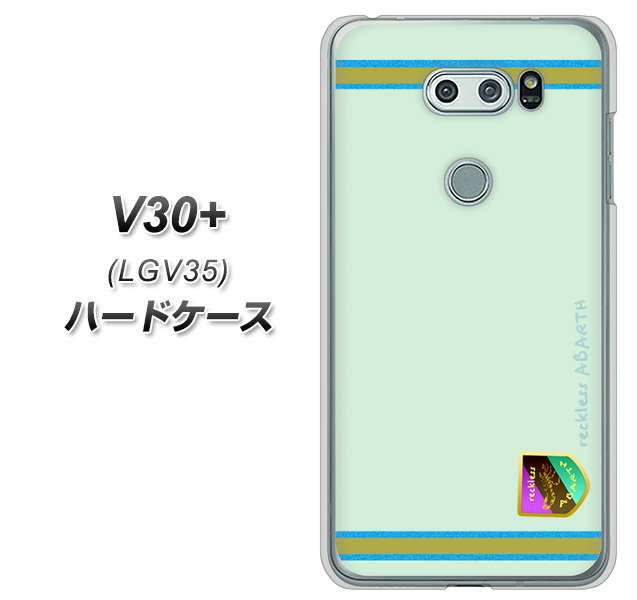 au イサイ V30+ LGV35 高画質仕上げ 背面印刷 ハードケース【YC938 アバルト09】