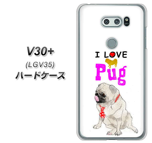 au イサイ V30+ LGV35 高画質仕上げ 背面印刷 ハードケース【YD858 パグ04】