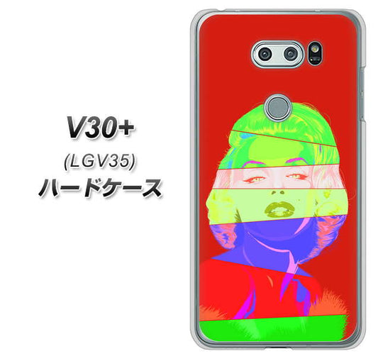 isai V30+ LGV35 au YJ209 マリリンモンローデザイン(B) ハードケース 背面印刷