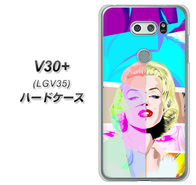 au イサイ V30+ LGV35 高画質仕上げ 背面印刷 ハードケース【YJ210 マリリンモンローデザイン(C)】