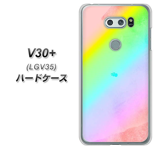 au イサイ V30+ LGV35 高画質仕上げ 背面印刷 ハードケース【YJ287 デザイン】