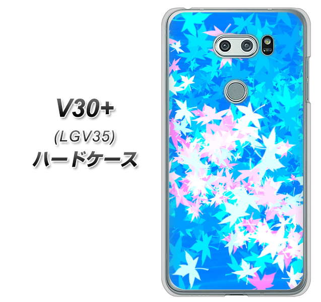 au イサイ V30+ LGV35 高画質仕上げ 背面印刷 ハードケース【YJ290 デザインもみじ】