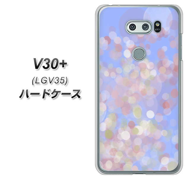 au イサイ V30+ LGV35 高画質仕上げ 背面印刷 ハードケース【YJ293 デザイン】