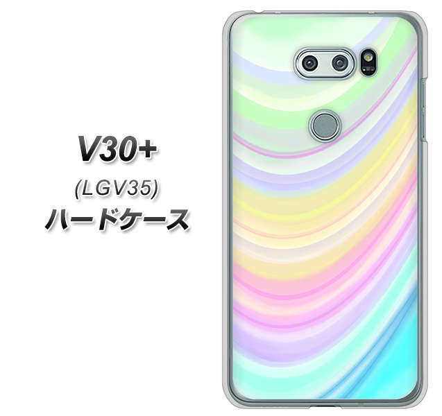 au イサイ V30+ LGV35 高画質仕上げ 背面印刷 ハードケース【YJ312 カラー レインボー】