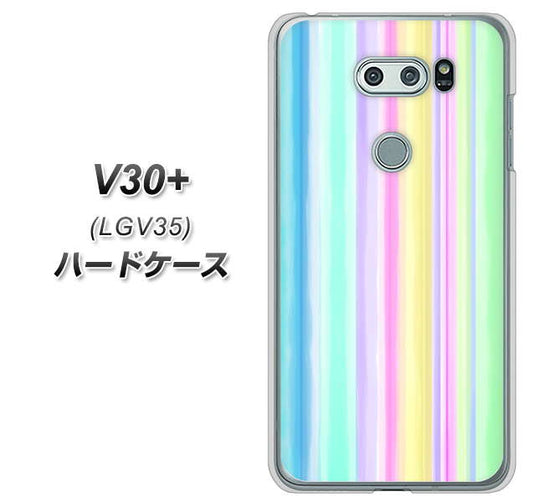 isai V30+ LGV35 au YJ313 ストライプ レインボー ハードケース 背面印刷