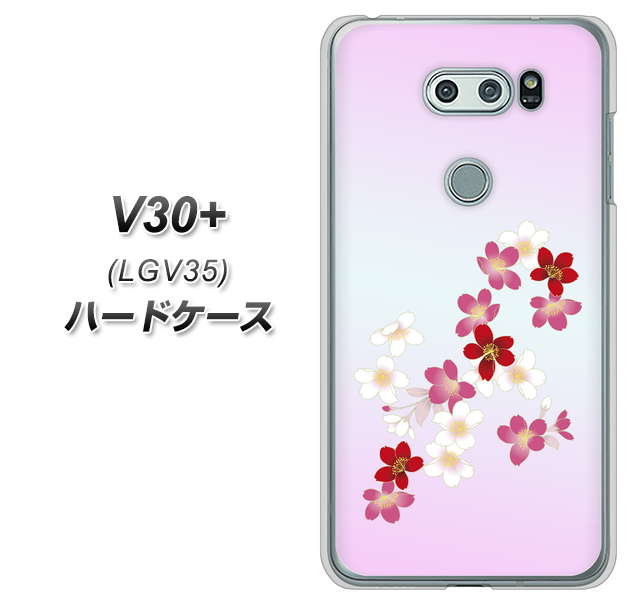 au イサイ V30+ LGV35 高画質仕上げ 背面印刷 ハードケース【YJ320 桜 和】