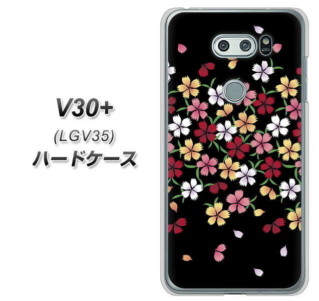 au イサイ V30+ LGV35 高画質仕上げ 背面印刷 ハードケース【YJ323 和柄 なでしこ】