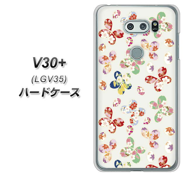 au イサイ V30+ LGV35 高画質仕上げ 背面印刷 ハードケース【YJ326 和柄 模様】