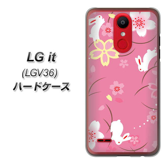 au エルジー イット LGV36 高画質仕上げ 背面印刷 ハードケース【149 桜と白うさぎ】