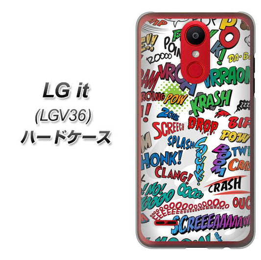 au エルジー イット LGV36 高画質仕上げ 背面印刷 ハードケース【271 アメリカン キャッチコピー】