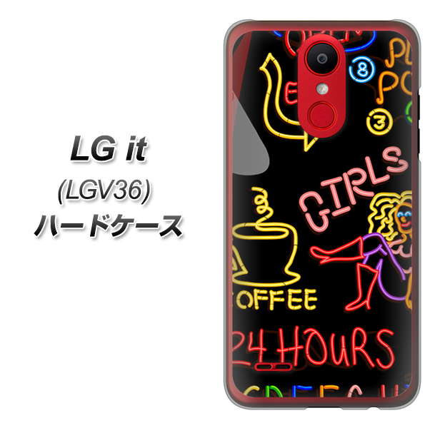 au エルジー イット LGV36 高画質仕上げ 背面印刷 ハードケース【284 カジノ】