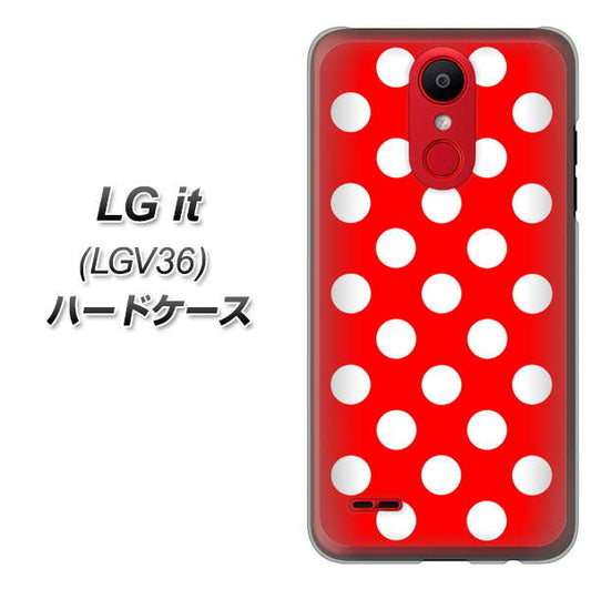 au エルジー イット LGV36 高画質仕上げ 背面印刷 ハードケース【331 シンプル柄(水玉)レッドBig】