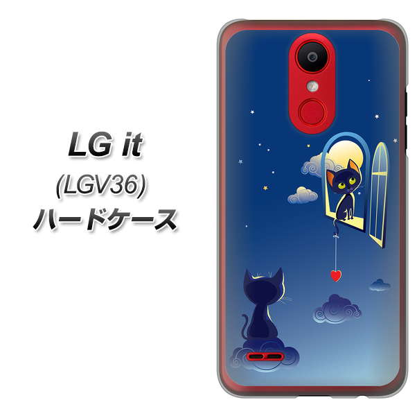 au エルジー イット LGV36 高画質仕上げ 背面印刷 ハードケース【341 恋の駆け引き】