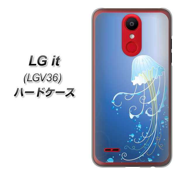 au エルジー イット LGV36 高画質仕上げ 背面印刷 ハードケース【362 ジェリーフィシュ】
