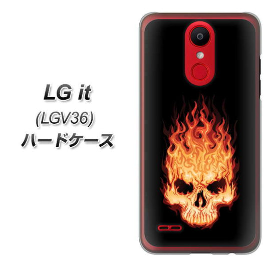 au エルジー イット LGV36 高画質仕上げ 背面印刷 ハードケース【364 ドクロの怒り】