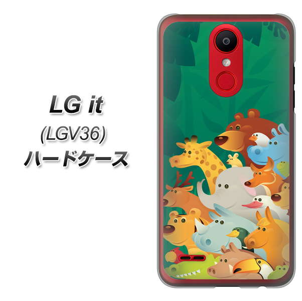 au エルジー イット LGV36 高画質仕上げ 背面印刷 ハードケース【370 全員集合】