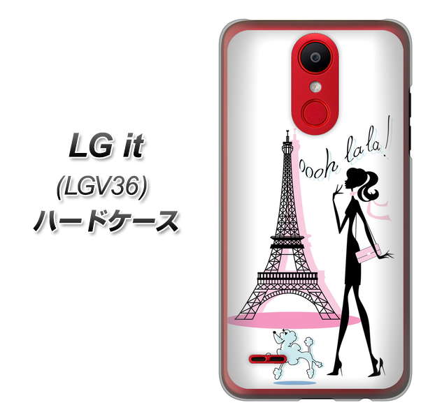 au エルジー イット LGV36 高画質仕上げ 背面印刷 ハードケース【377 エレガント】