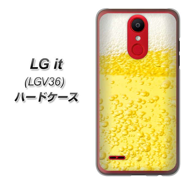 au エルジー イット LGV36 高画質仕上げ 背面印刷 ハードケース【450 生ビール】